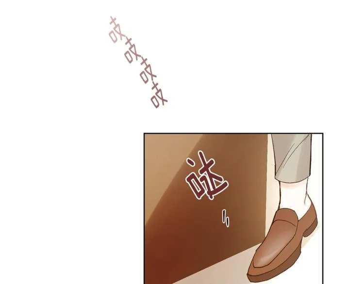 第5话 你的叔叔在骗你 第122页
