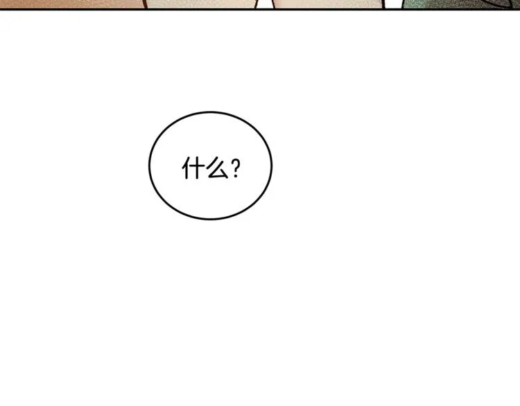 第6话 无知少男 第18页