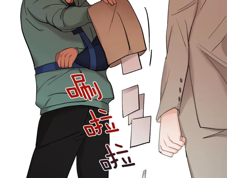 第6话 无知少男 第30页
