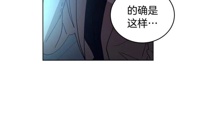 第6话 无知少男 第76页