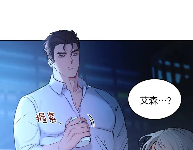 第6话 无知少男 第116页