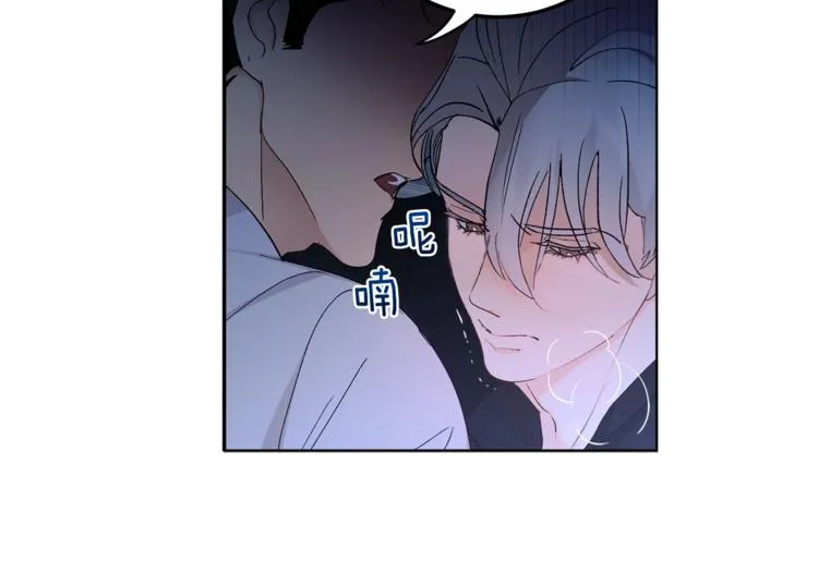 第6话 无知少男 第123页