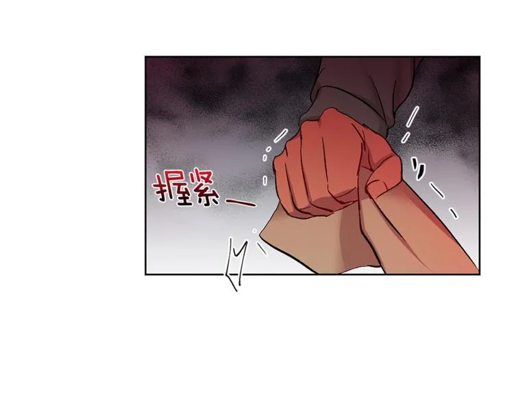 第6话 无知少男 第142页