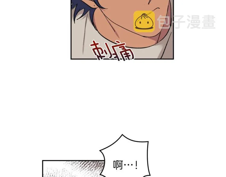第21话 特殊方法 第37页