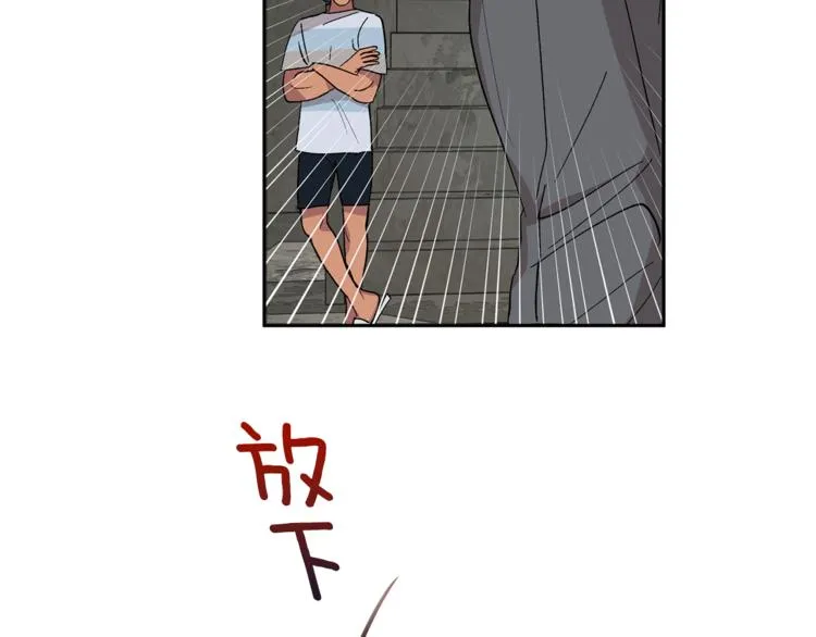 第23话 失望 第62页