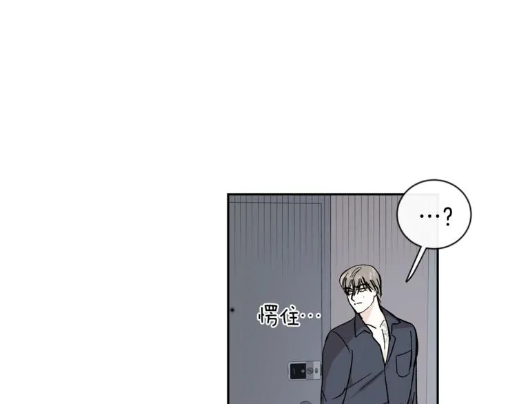 第25话 牺牲 第52页