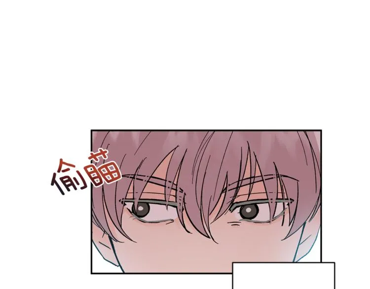 第28话 口是心非 第4页