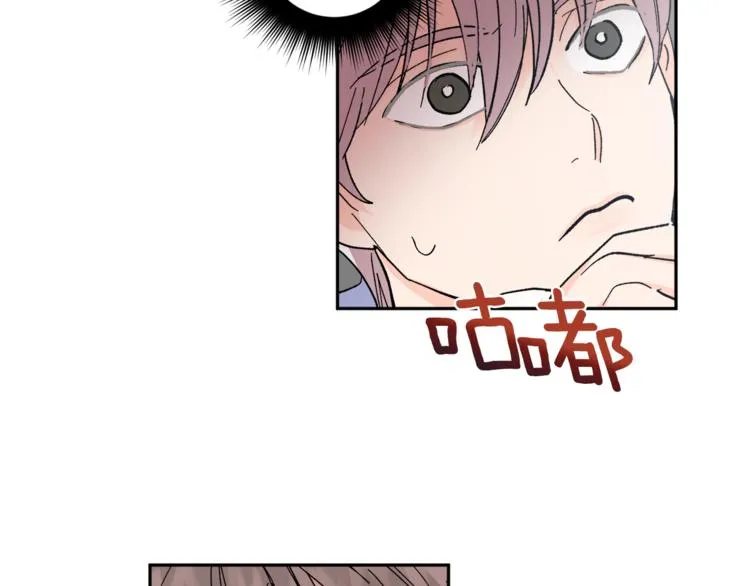 第28话 口是心非 第32页