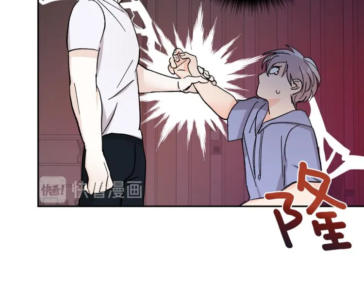 第28话 口是心非 第35页