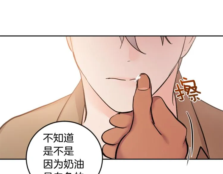 第28话 口是心非 第68页