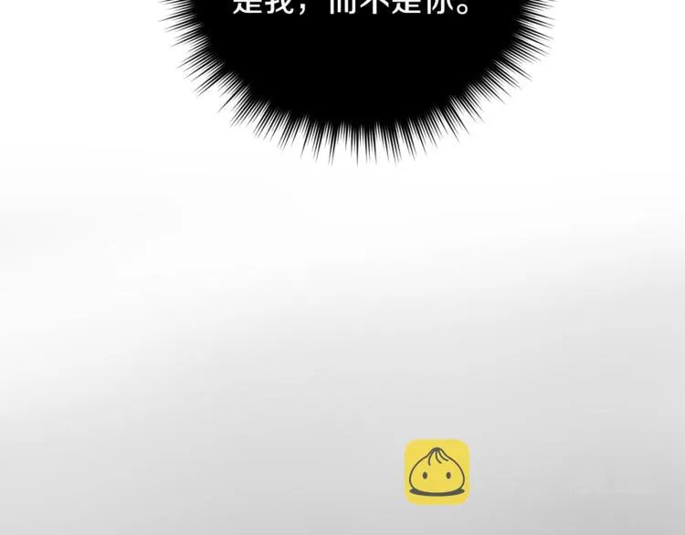 第31话 不许抛弃我 第27页