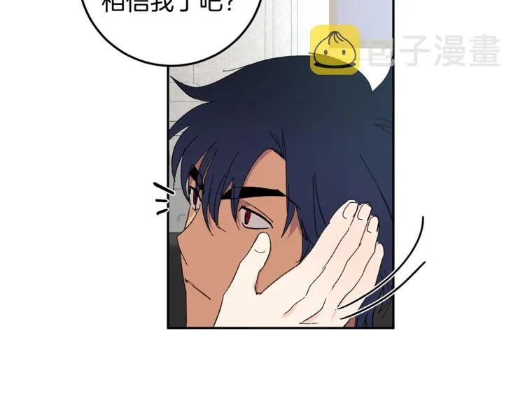 第31话 不许抛弃我 第65页