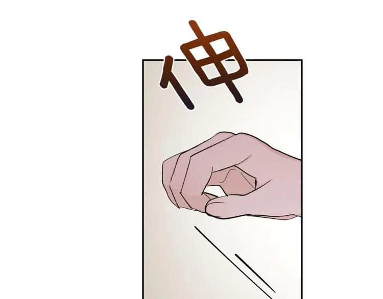 第31话 不许抛弃我 第78页