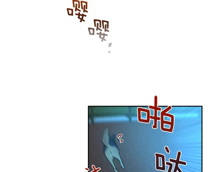 第31话 不许抛弃我 第83页