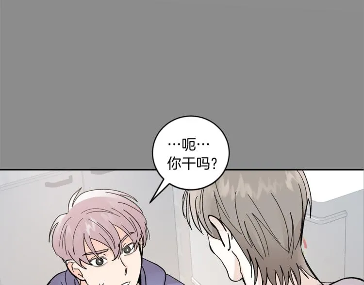 第31话 不许抛弃我 第112页