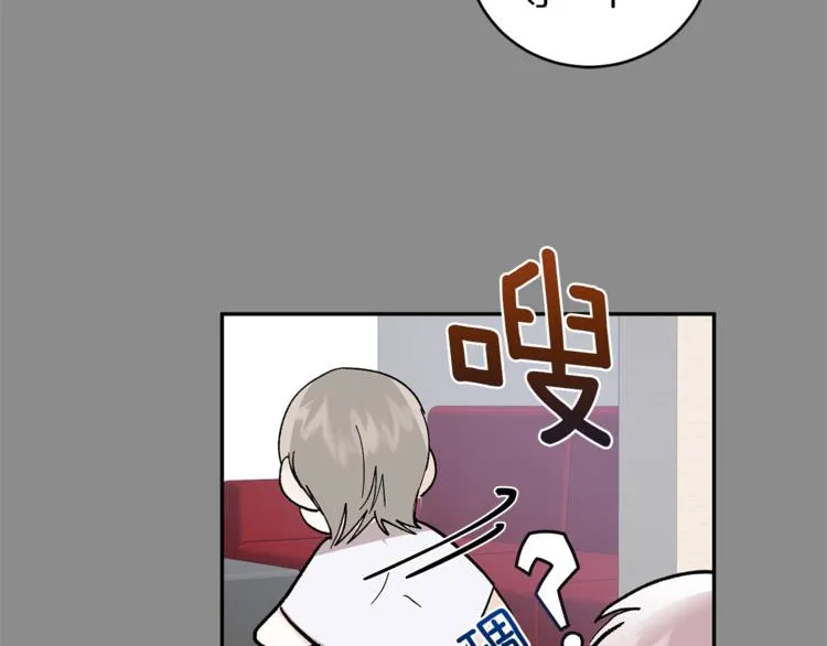 第31话 不许抛弃我 第122页
