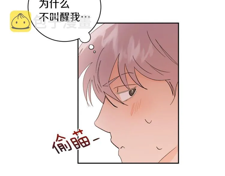 第31话 不许抛弃我 第143页