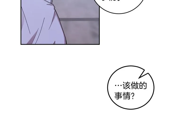 第34话 误解 第127页