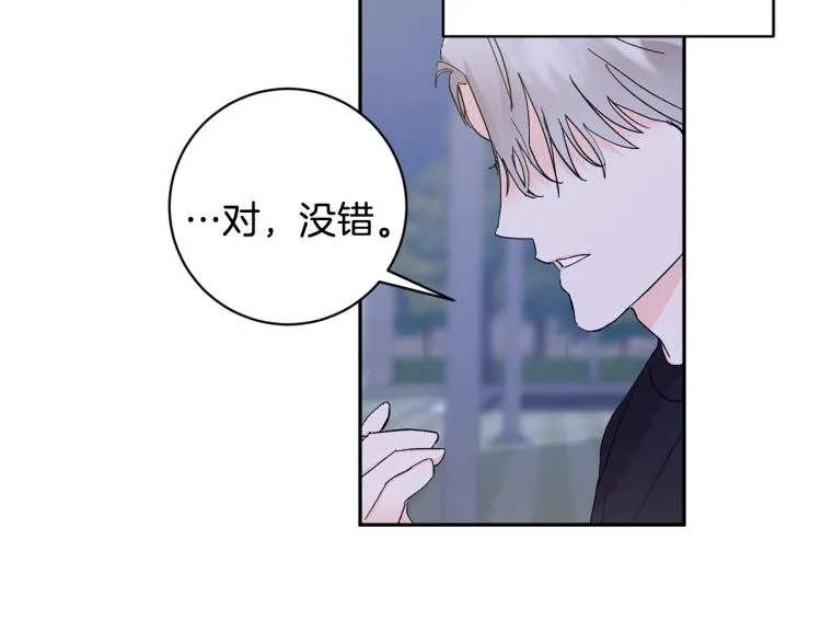 第34话 误解 第135页
