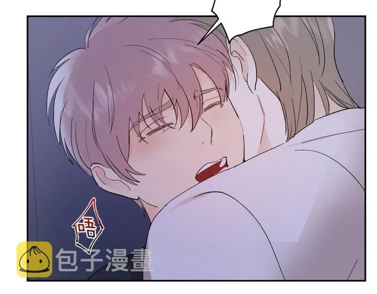 第35话 我愿意 第118页