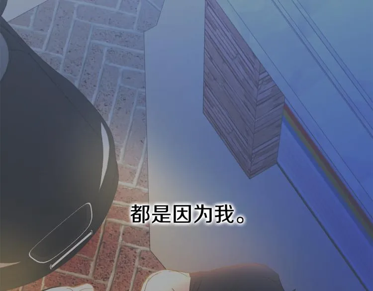 第36话 选择 第16页