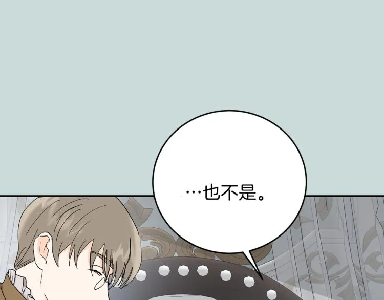 第36话 选择 第135页