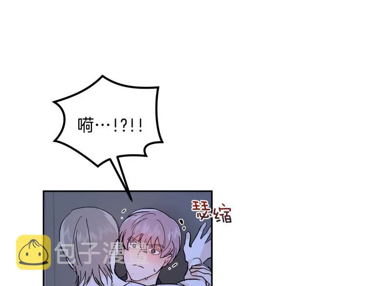 第37话 成见 第12页