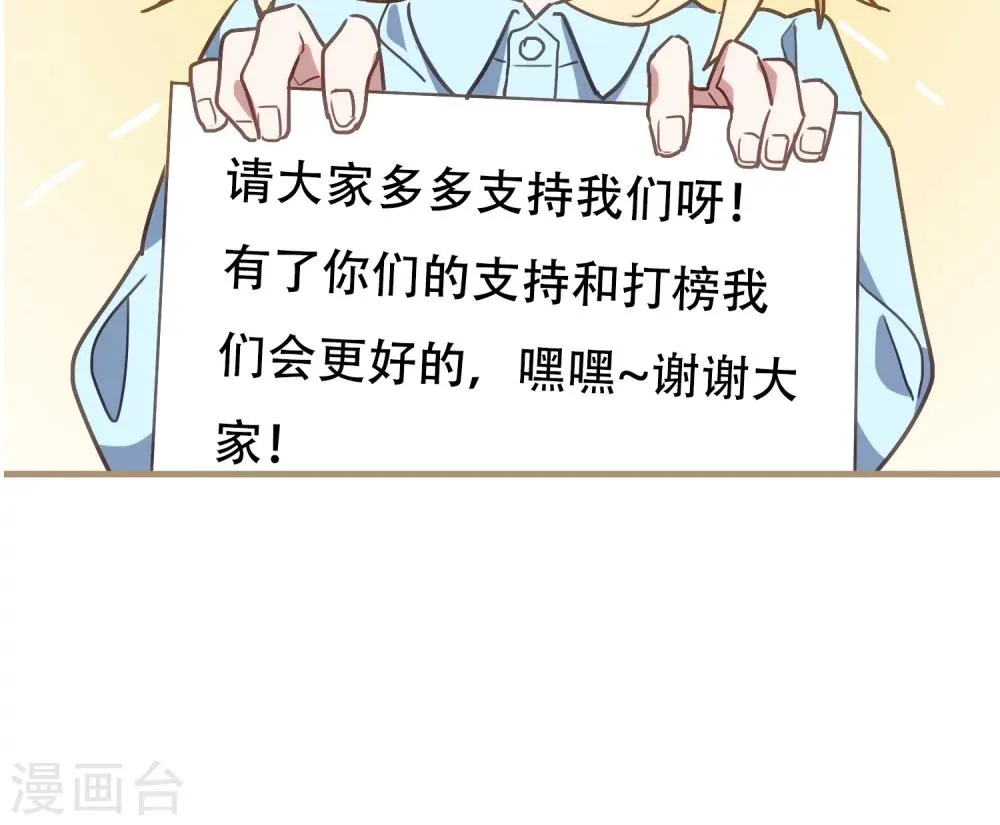 第19话 比长久更久一点4 第25页