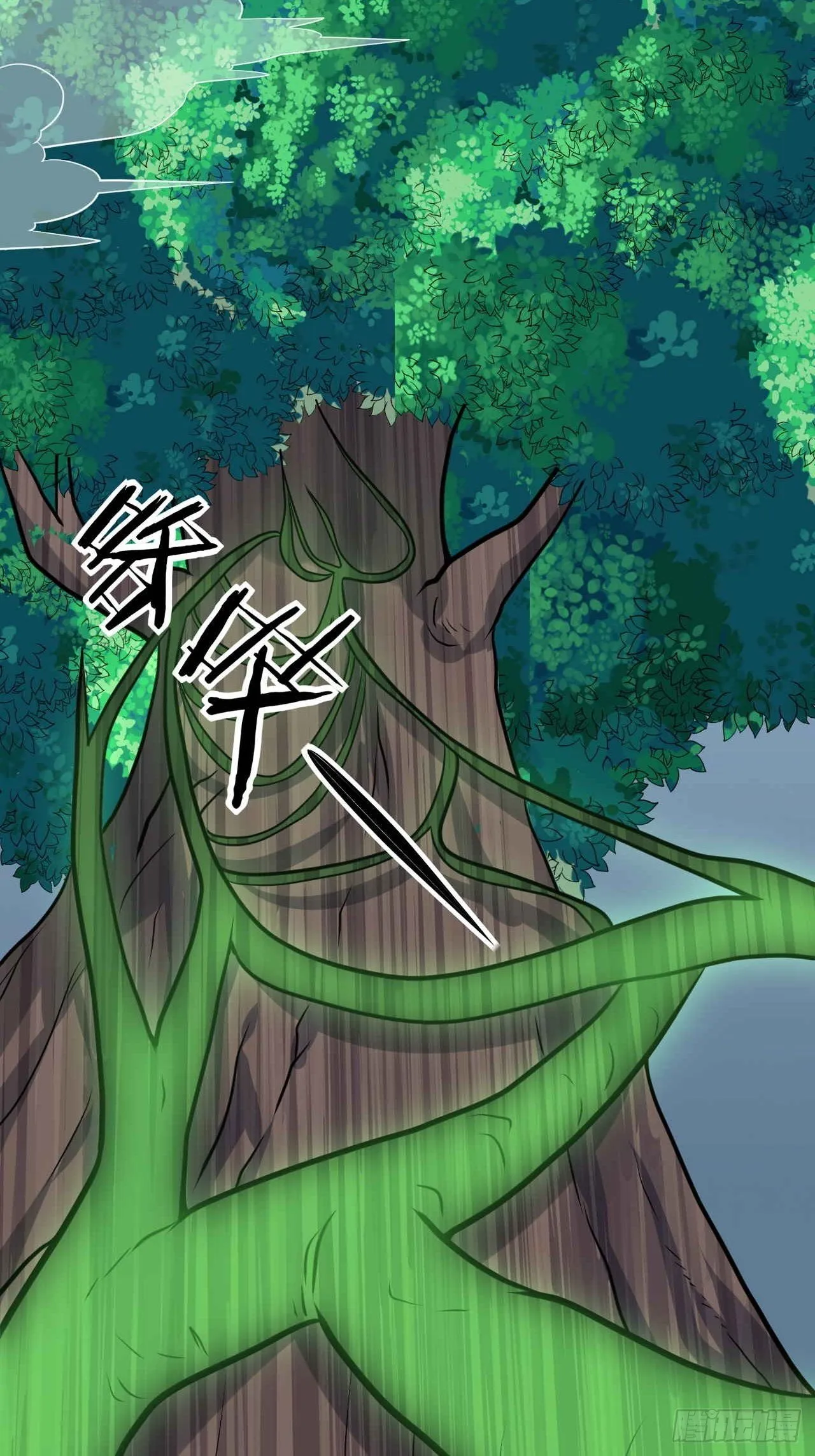 第145话 天梯之战 第28页