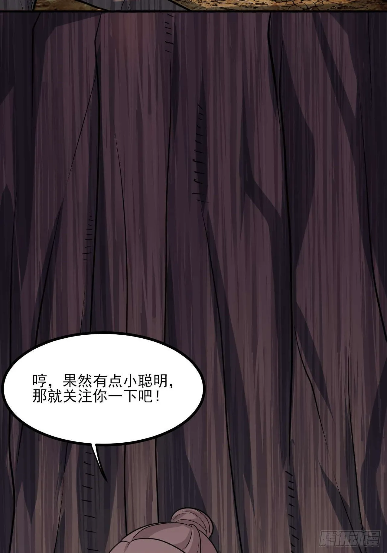 第145话 天梯之战 第42页