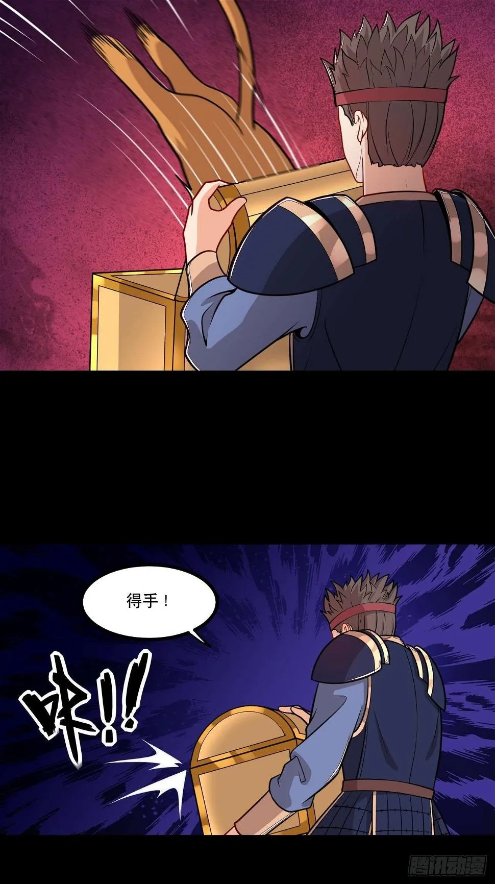 第139话 大猫 第12页