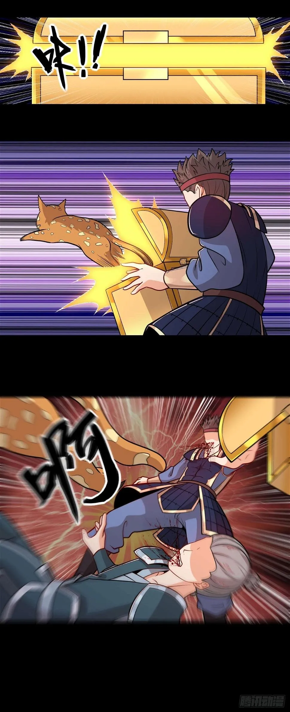 第139话 大猫 第13页