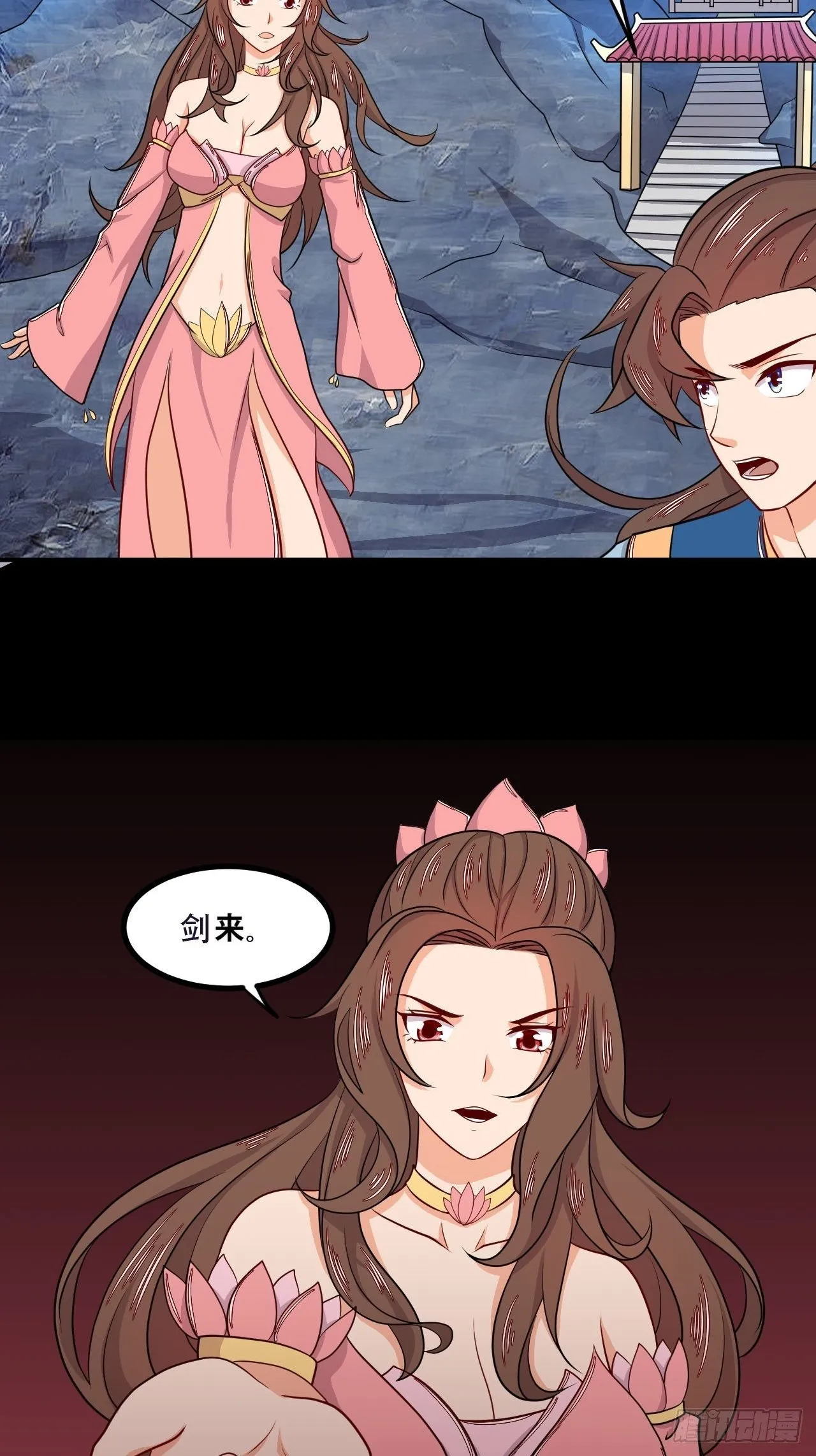 第134话 年兽之虎 第3页