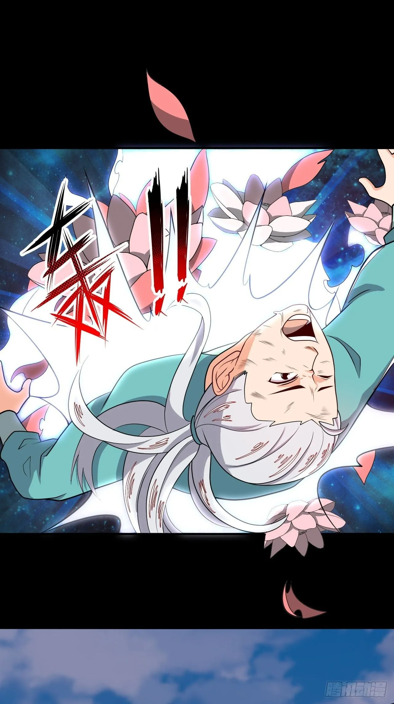 第134话 年兽之虎 第10页