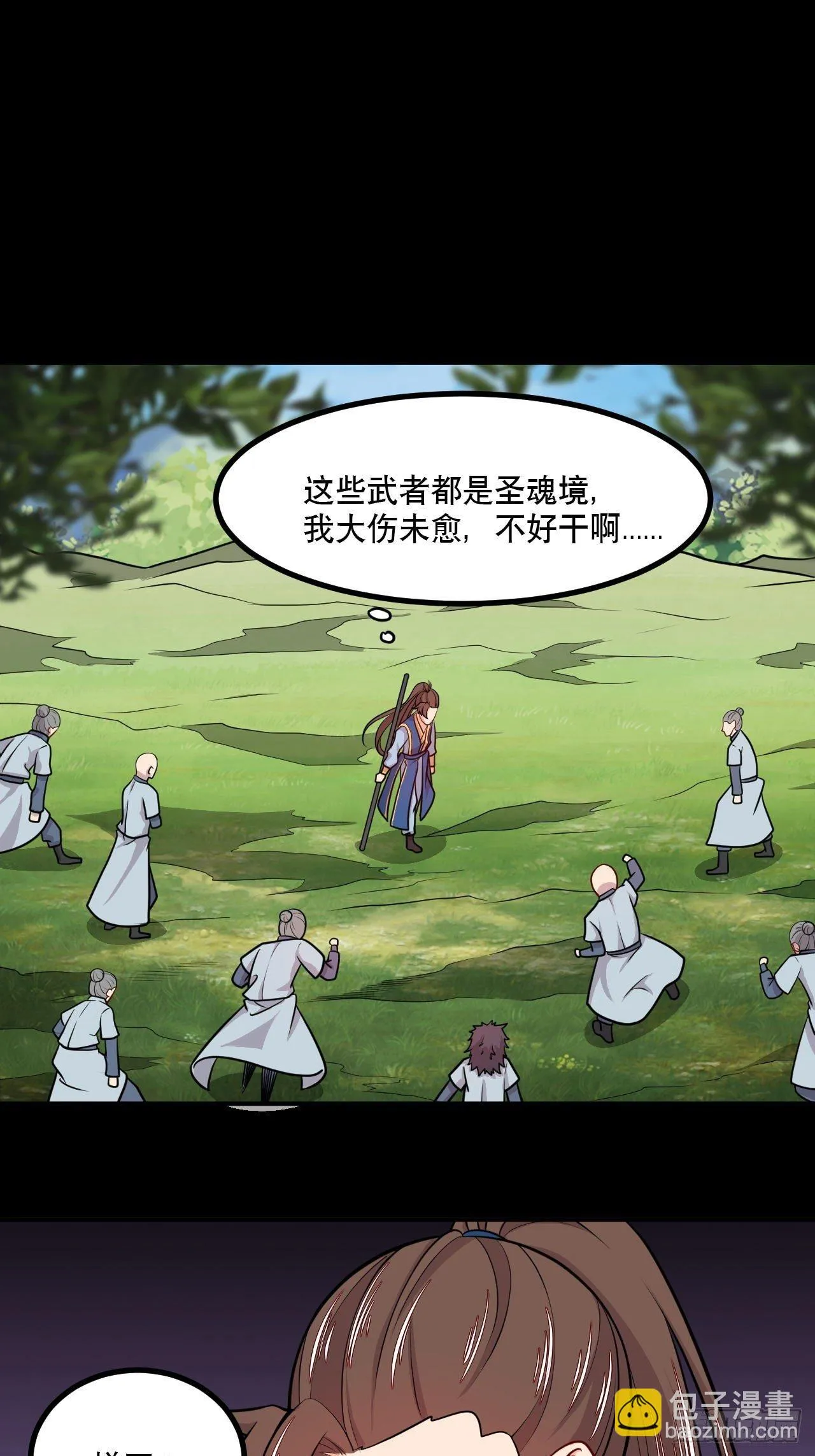 第134话 年兽之虎 第18页