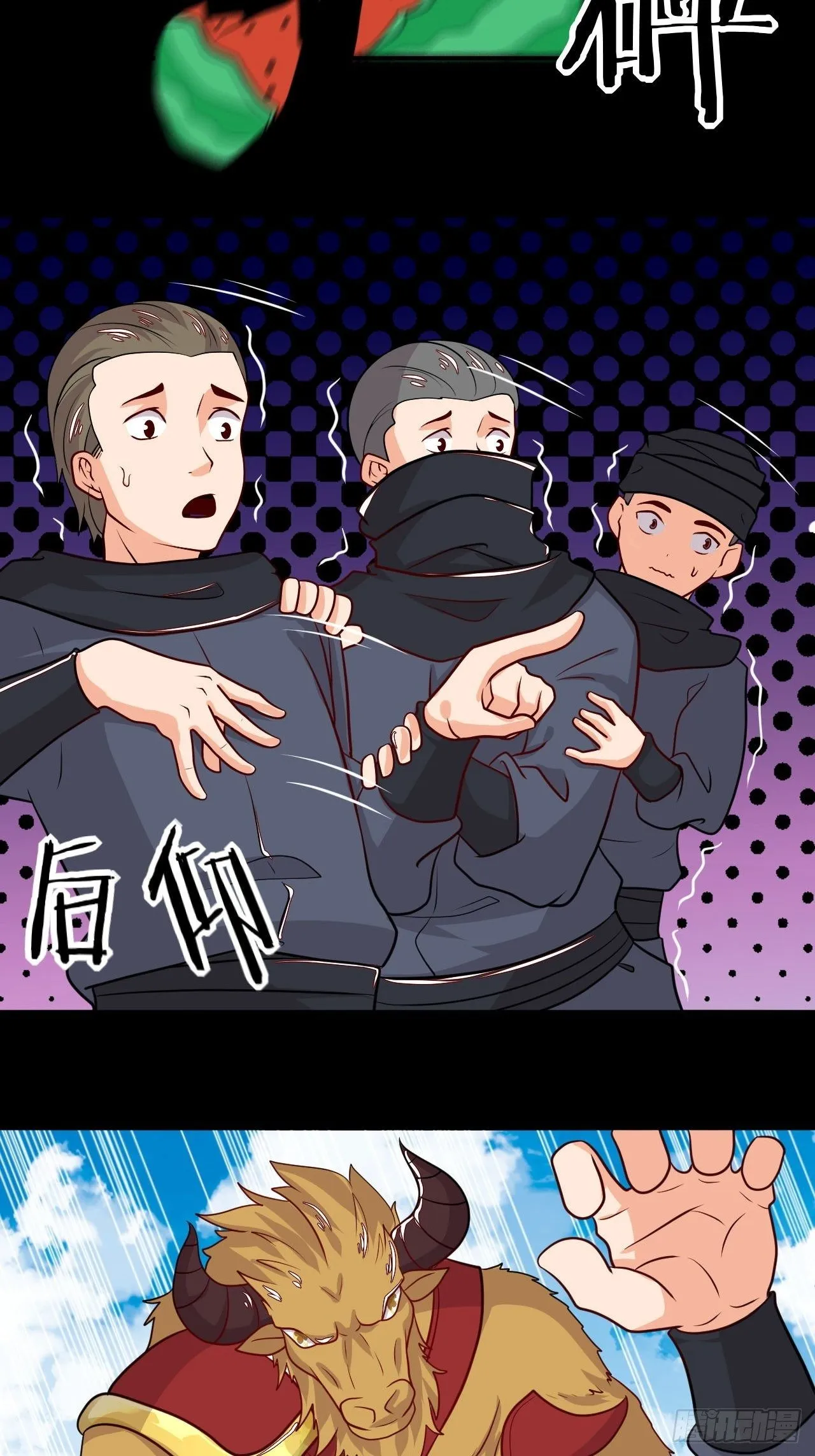 第131话 围杀 第31页