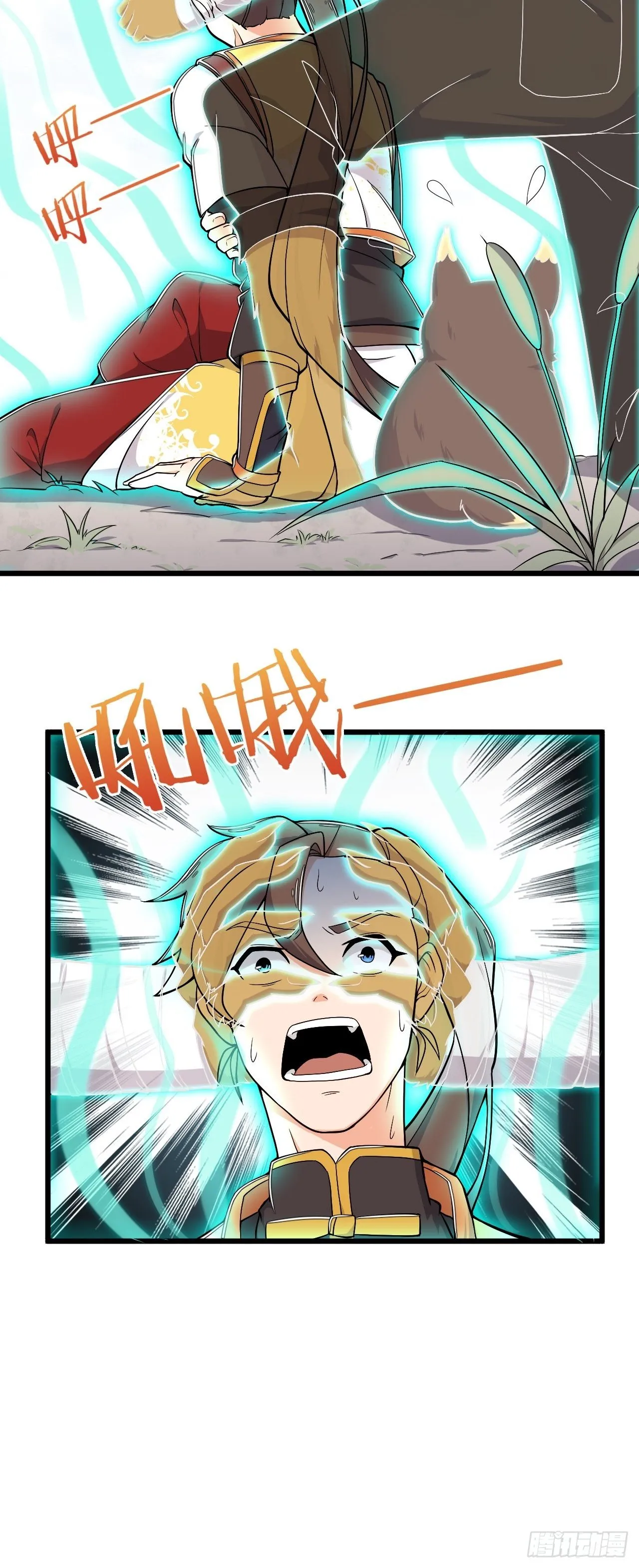 第3话 小试牛刀 第25页