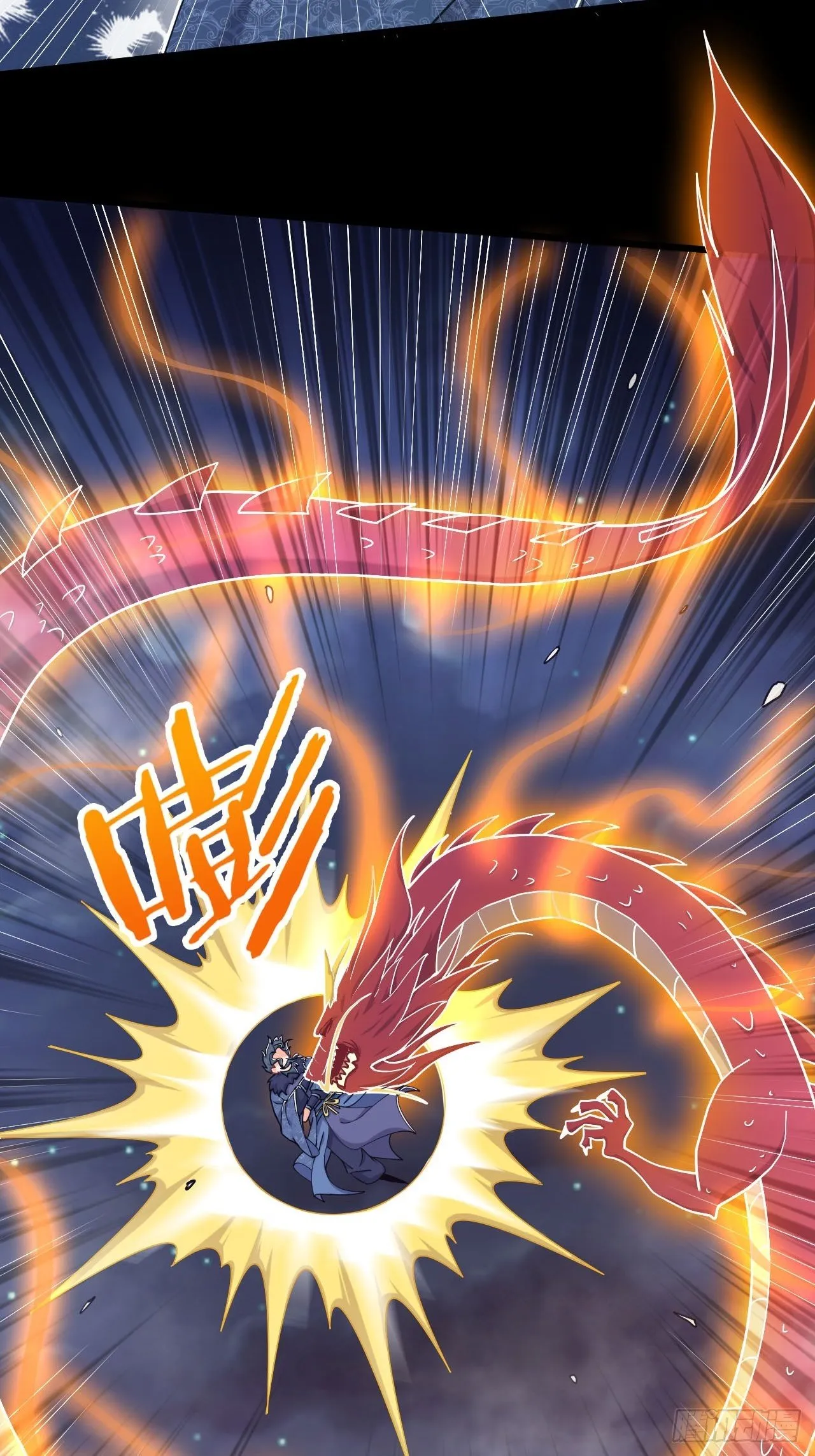 第10话 偷袭 第24页