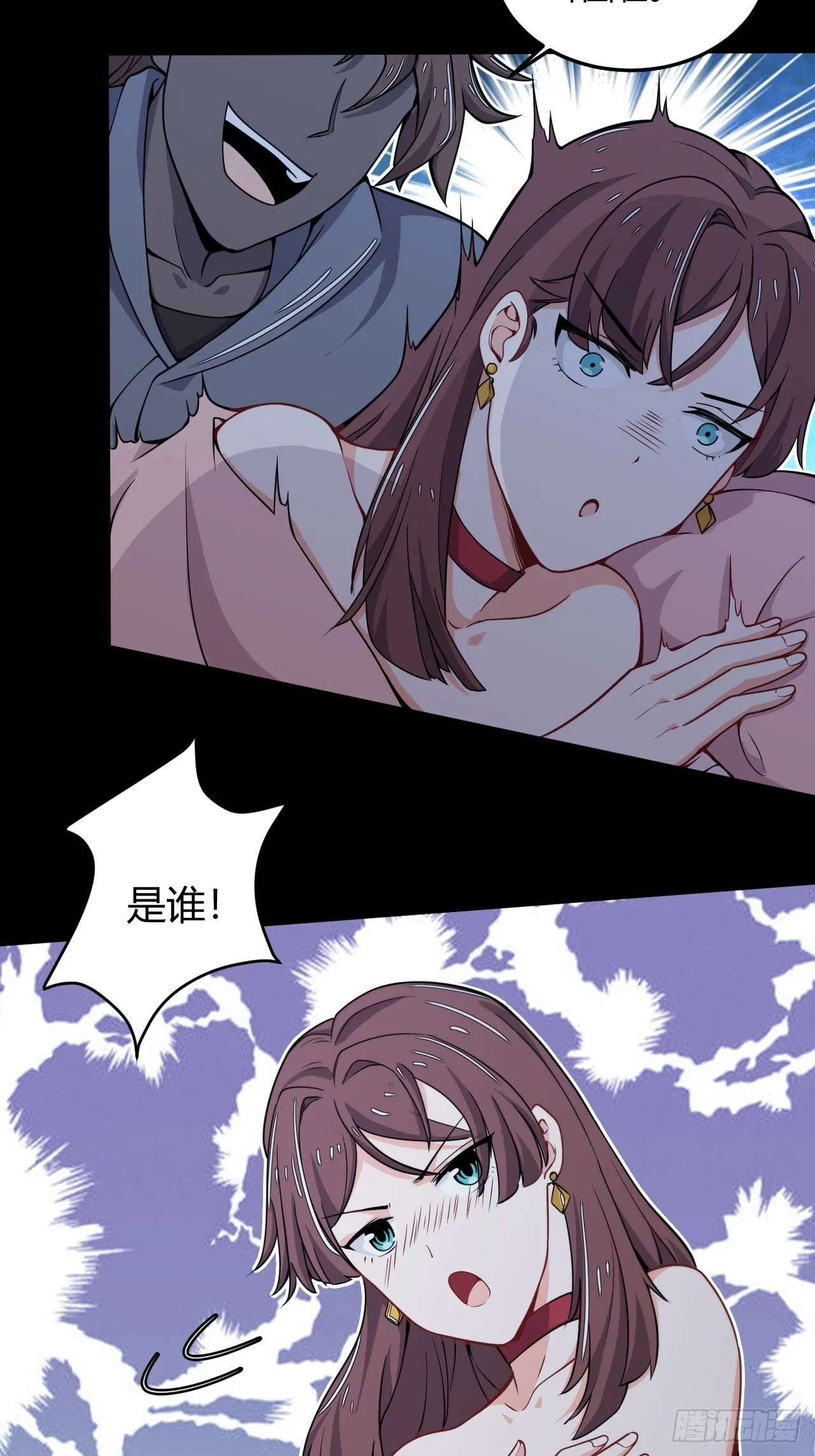 第23话 对战圣魂境 第3页