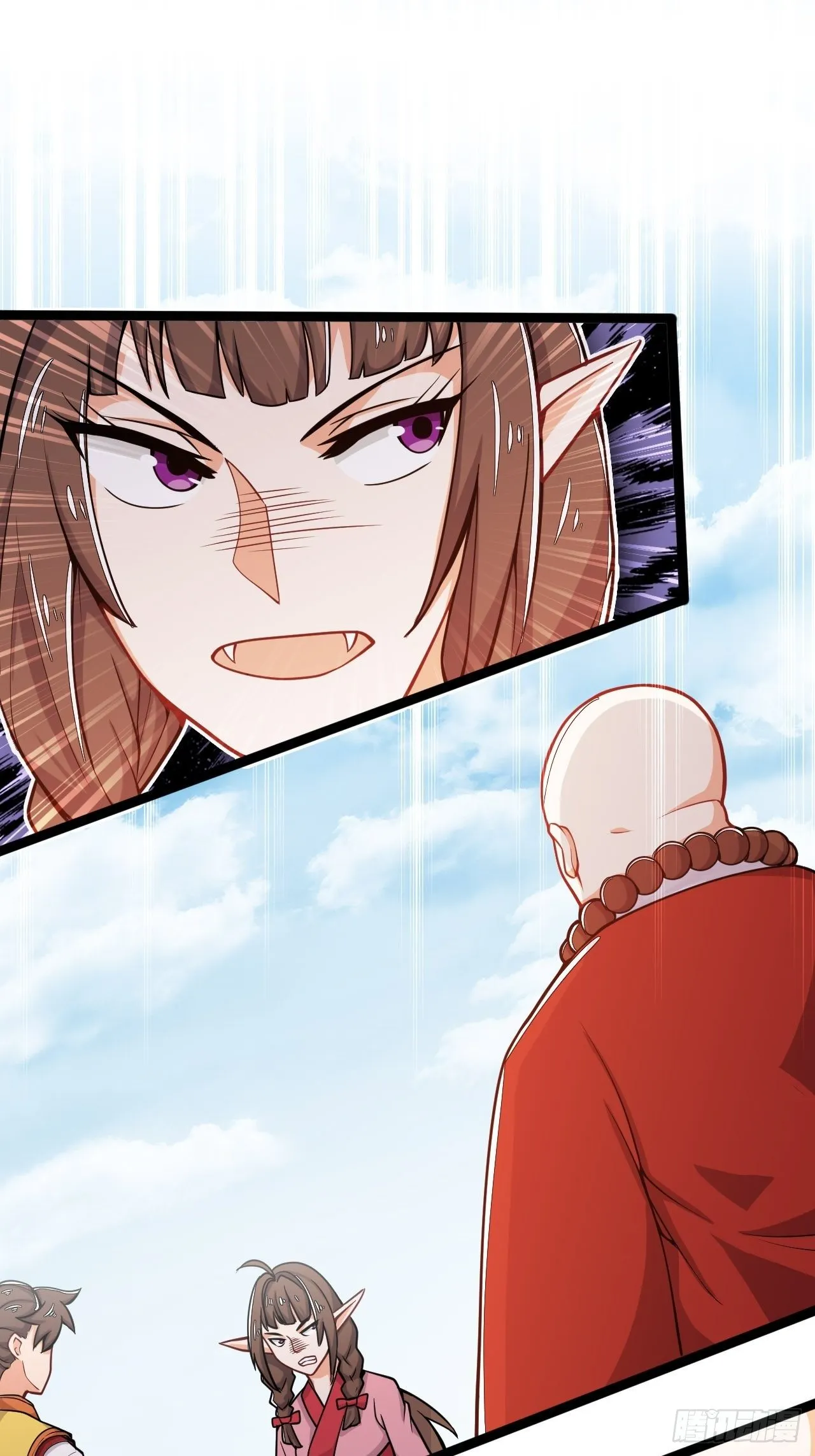 第32话 狐狸尾巴 第2页