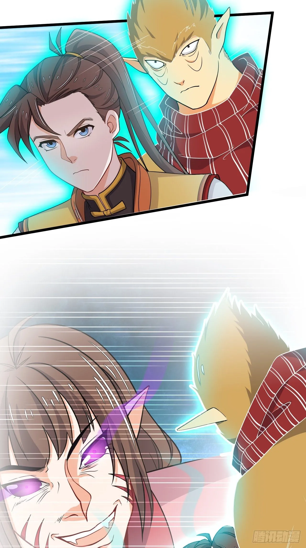 第32话 狐狸尾巴 第24页