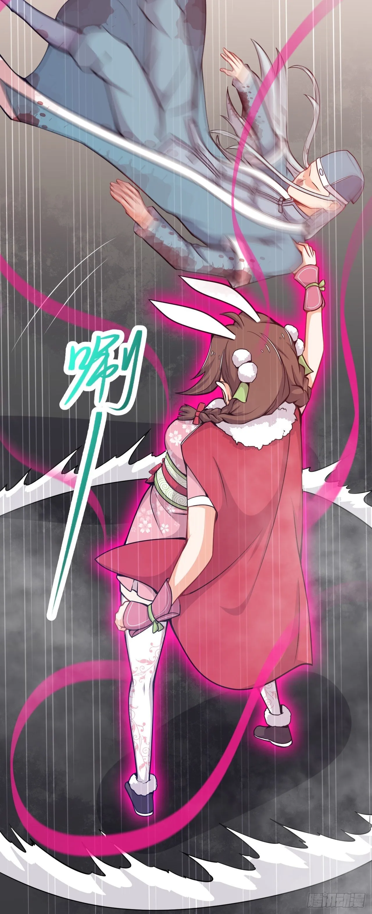 第39话 其利断金 第9页
