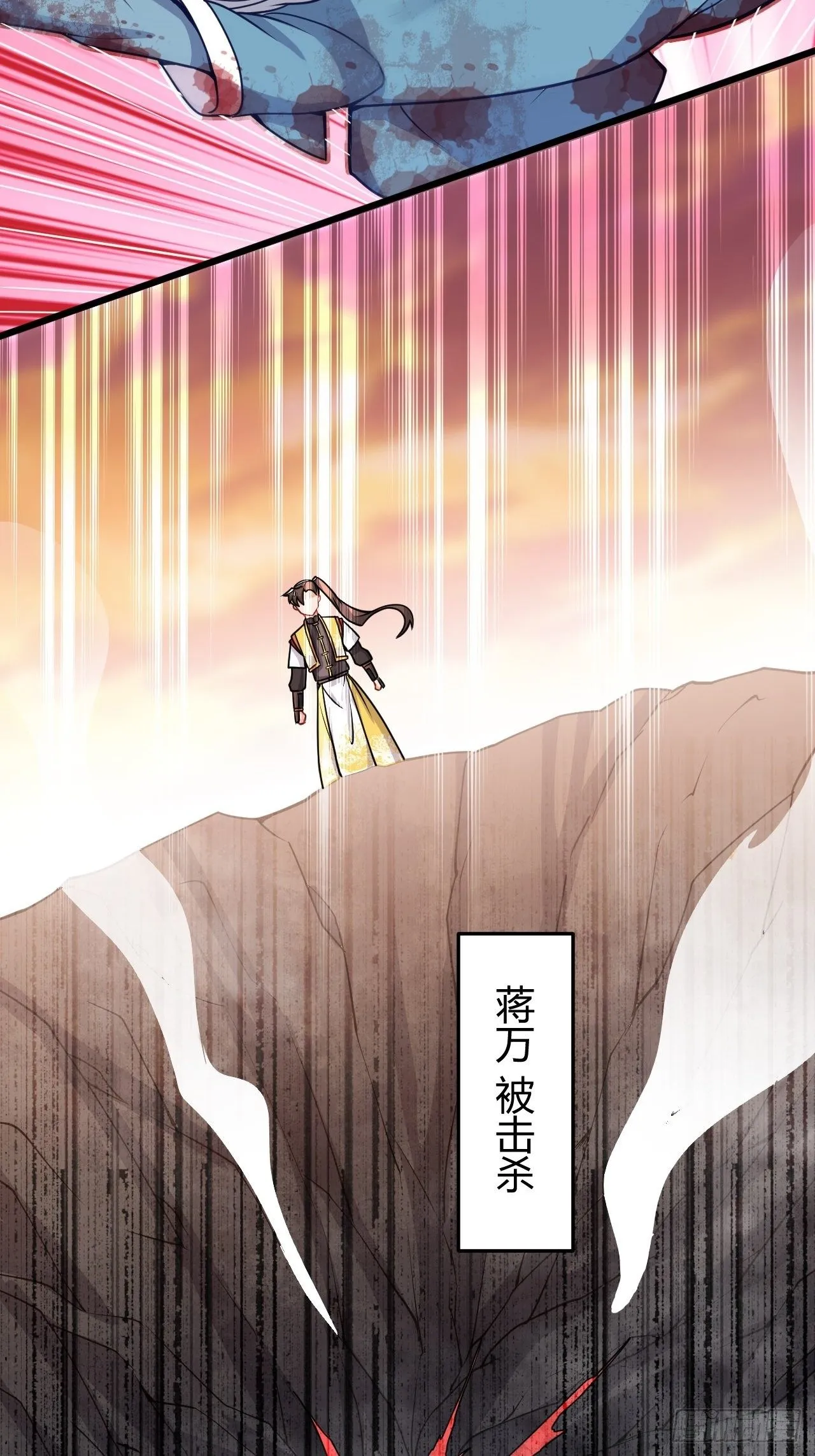 第39话 其利断金 第20页