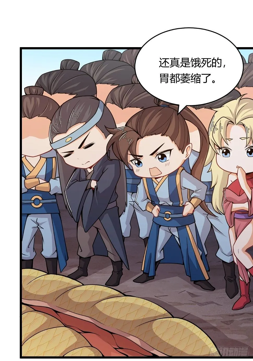 第56话 白捡便宜 第2页