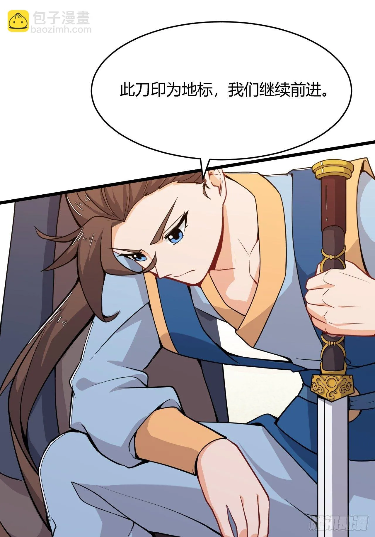 第56话 白捡便宜 第6页