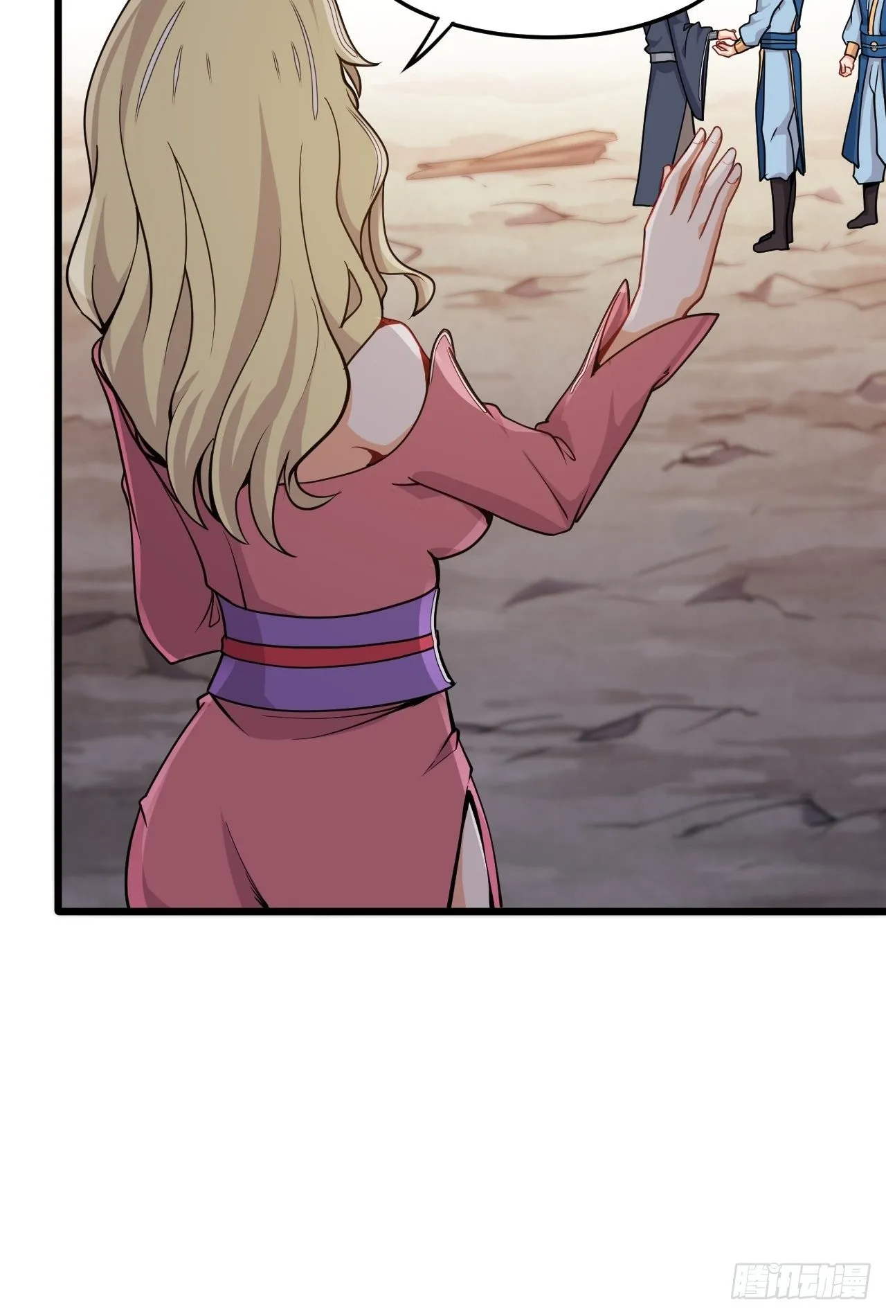 第56话 白捡便宜 第19页