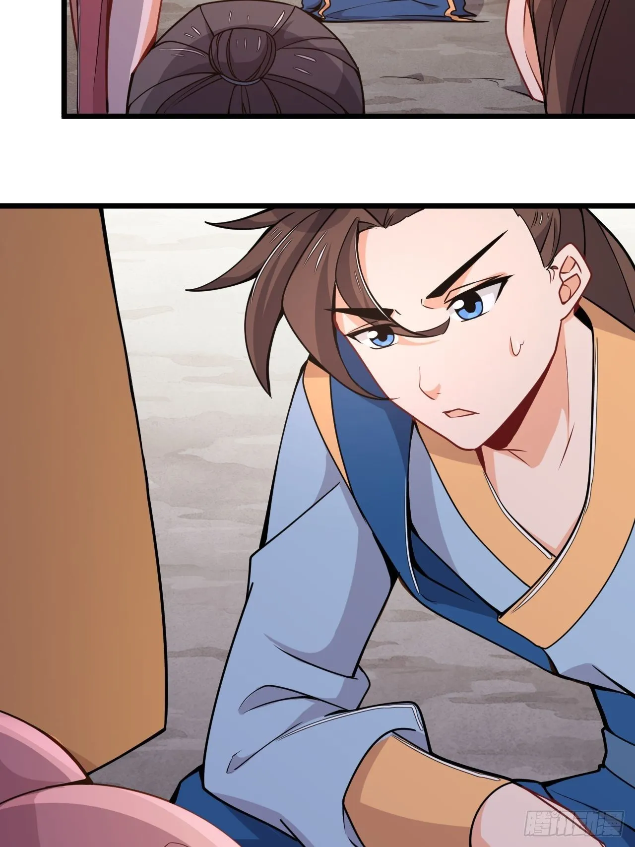 第56话 白捡便宜 第23页