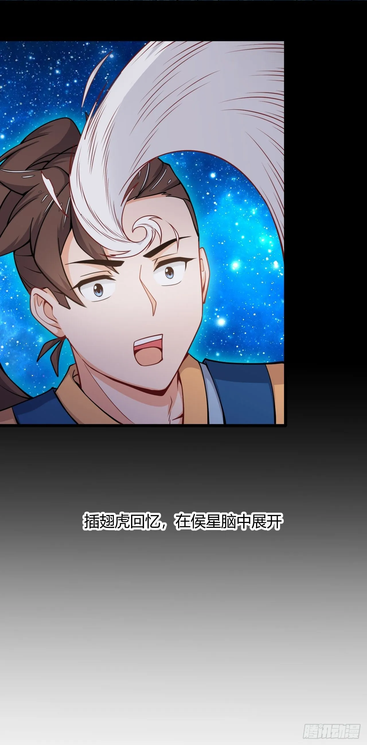 第56话 白捡便宜 第44页