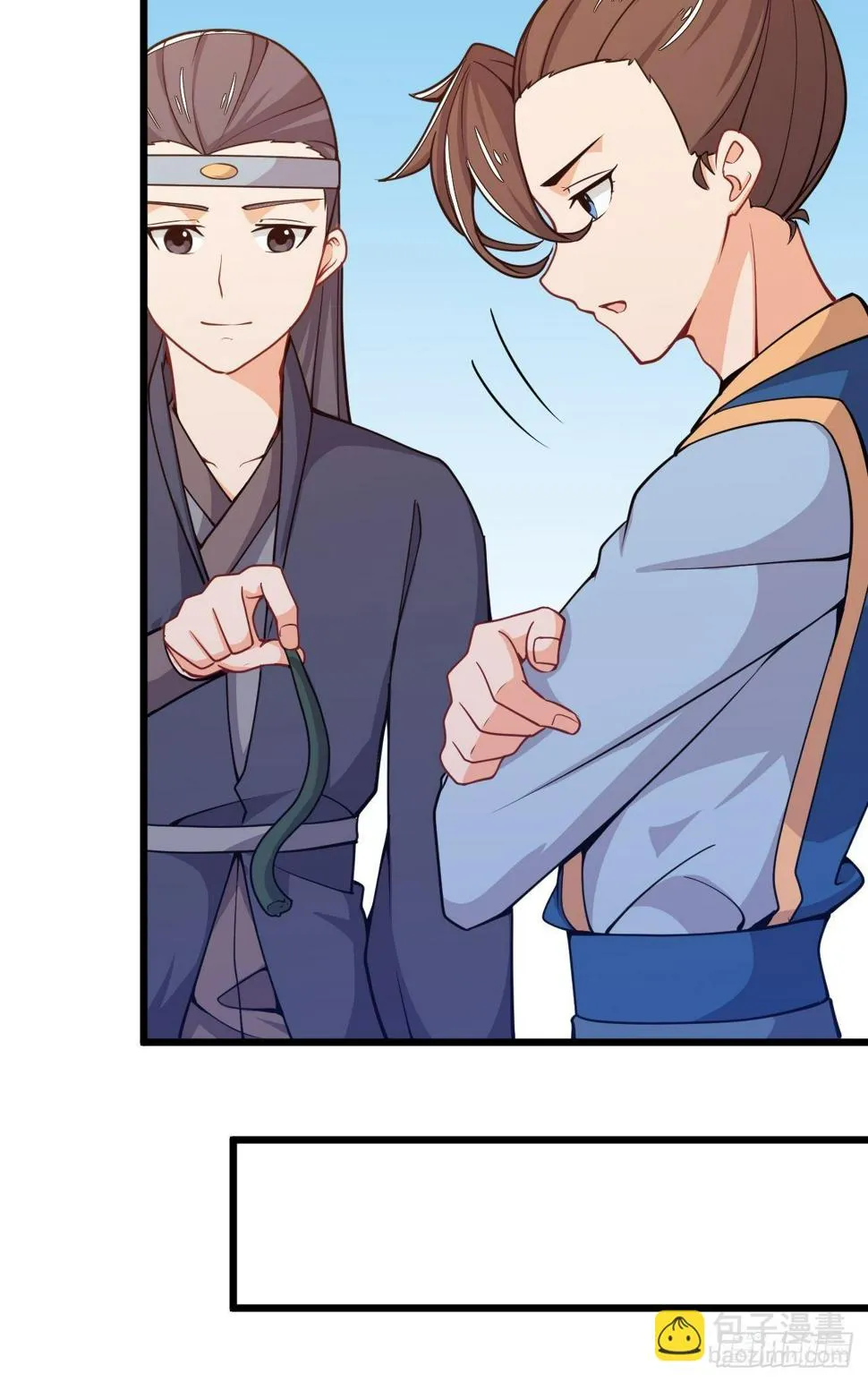 第59话 投怀送抱 第7页