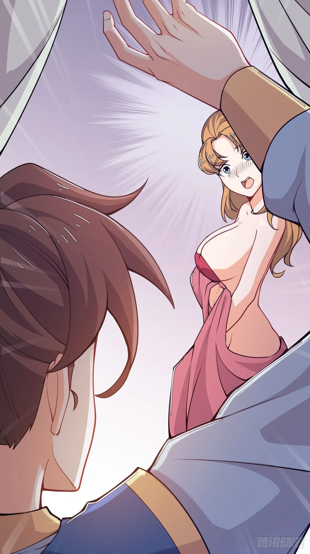 第59话 投怀送抱 第16页